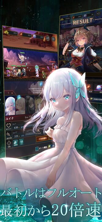 Rum no Izumi Dungeon