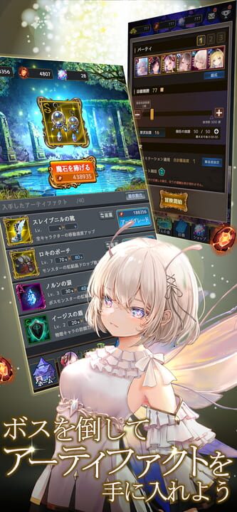 Rum no Izumi Dungeon