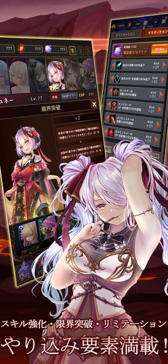 Rum no Izumi Dungeon