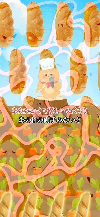 Yumemiru Pyon-pyon Land