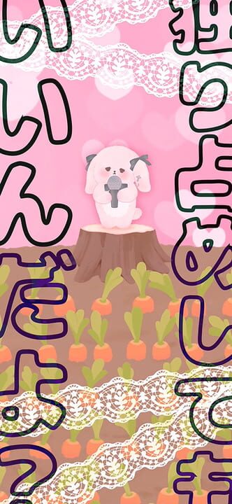 Yumemiru Pyon-pyon Land