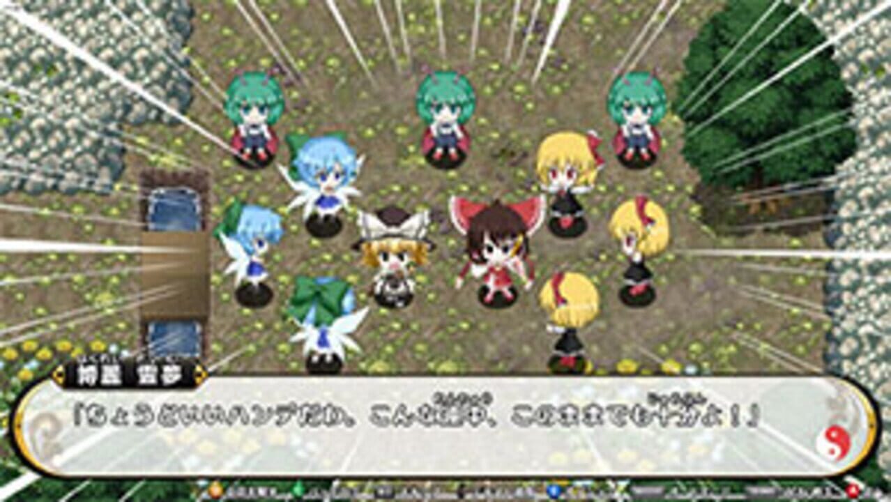 Fushigi no Gensoukyou: Another Face