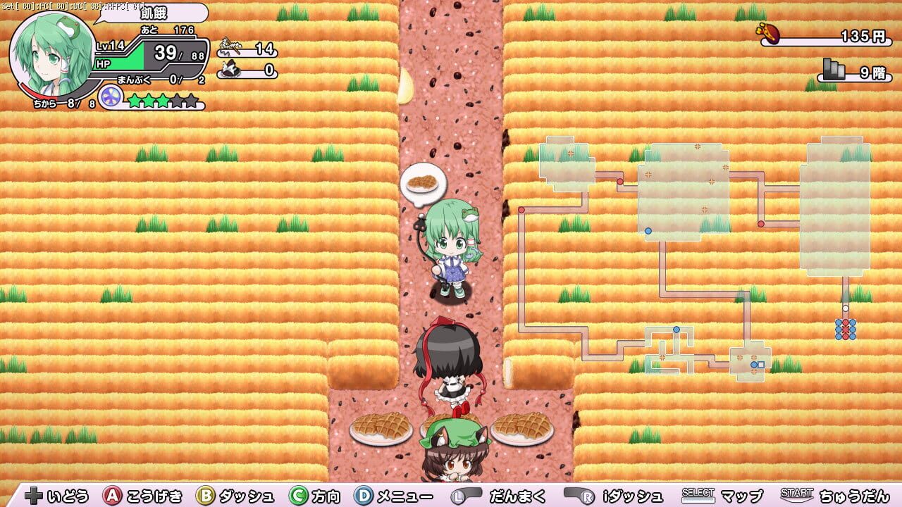 Miracle Party Plus: Fushigi no Gensoukyou 2