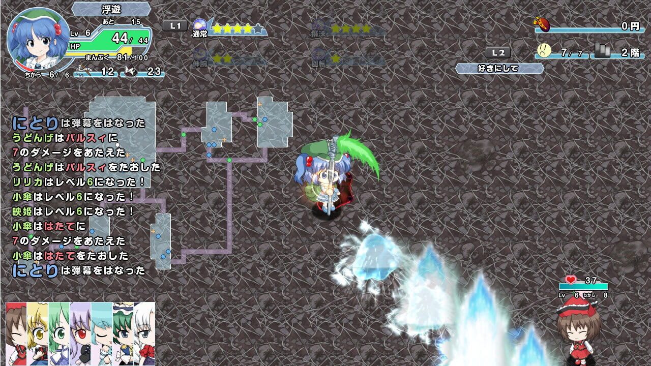 Miracle Chou Party Plus: Sanae to Tenshi no Gensou Labyrinth