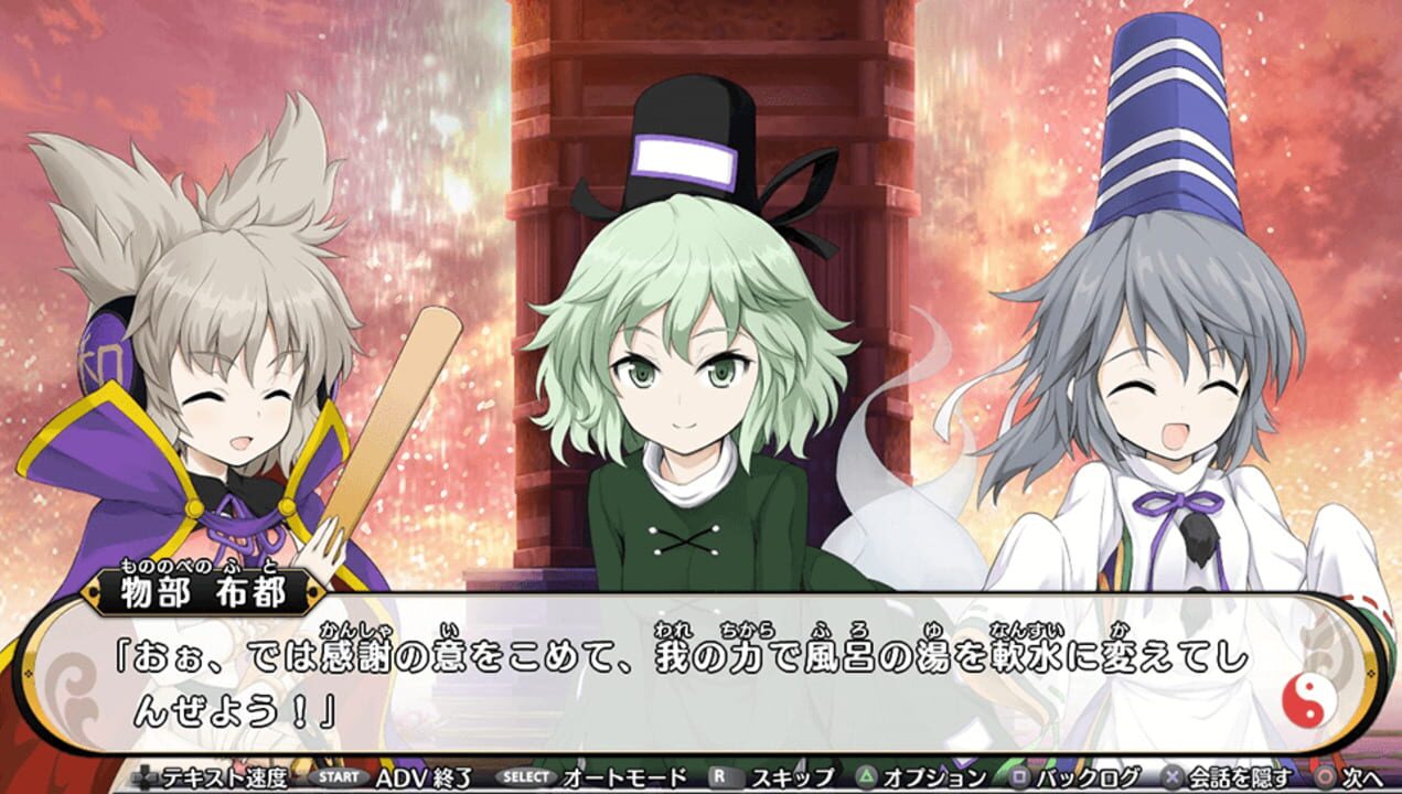 Touhou Genso Wanderer: Mononobe no Futo to Nanatsu no Shiren – Fushigi no Gensoukyou TOD Another Story