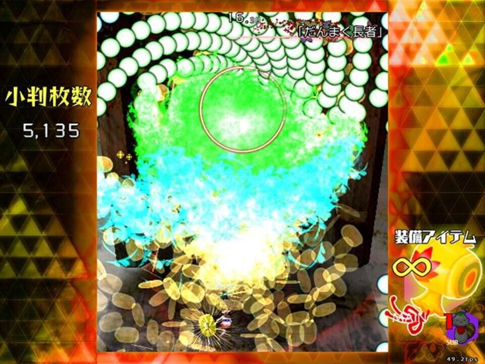 Danmaku Amanojaku Gold Rush