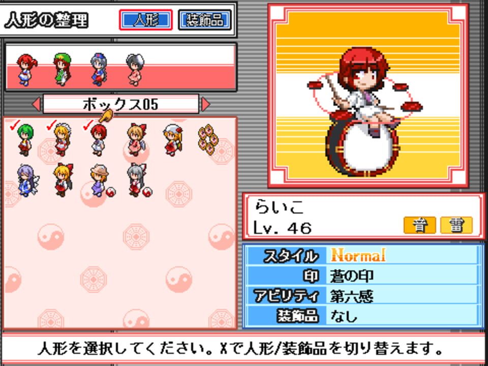 Touhou Puppet Dance Performance: Shard of Dreams