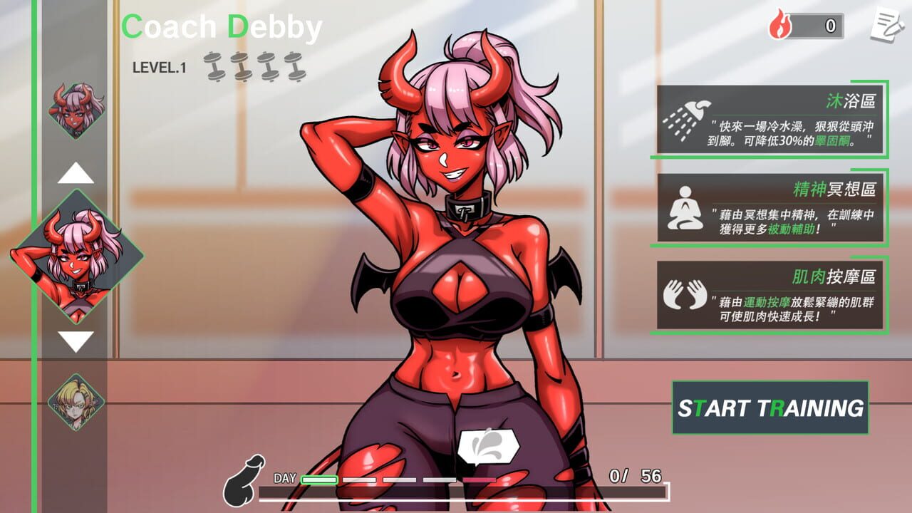 Lewd Gym