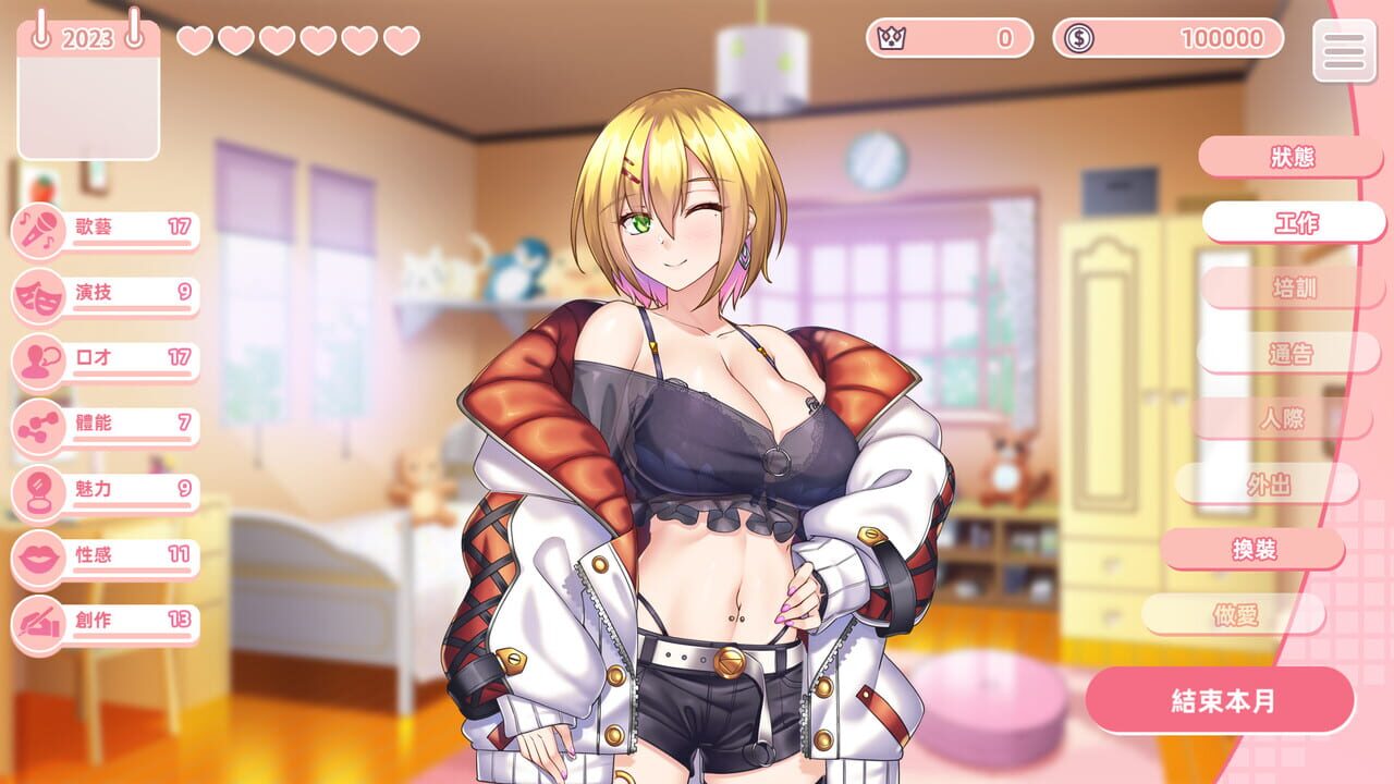 Idol Hands 2