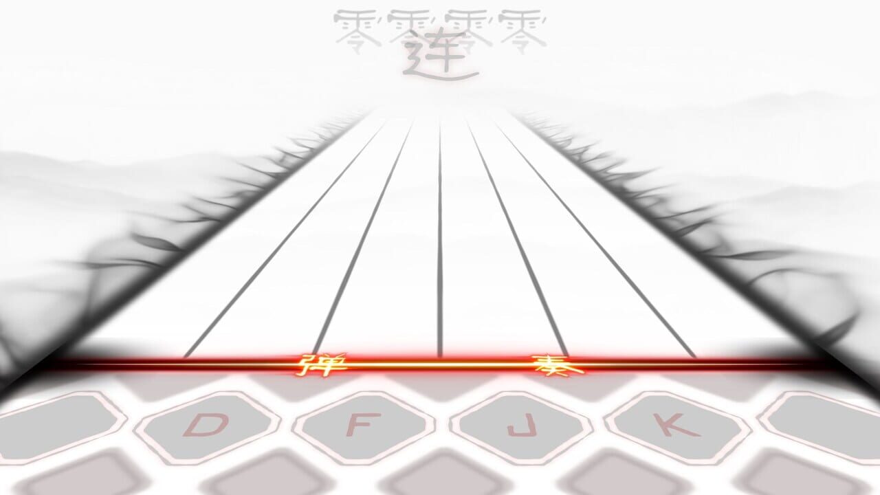 Musynx: Deluxe Edition