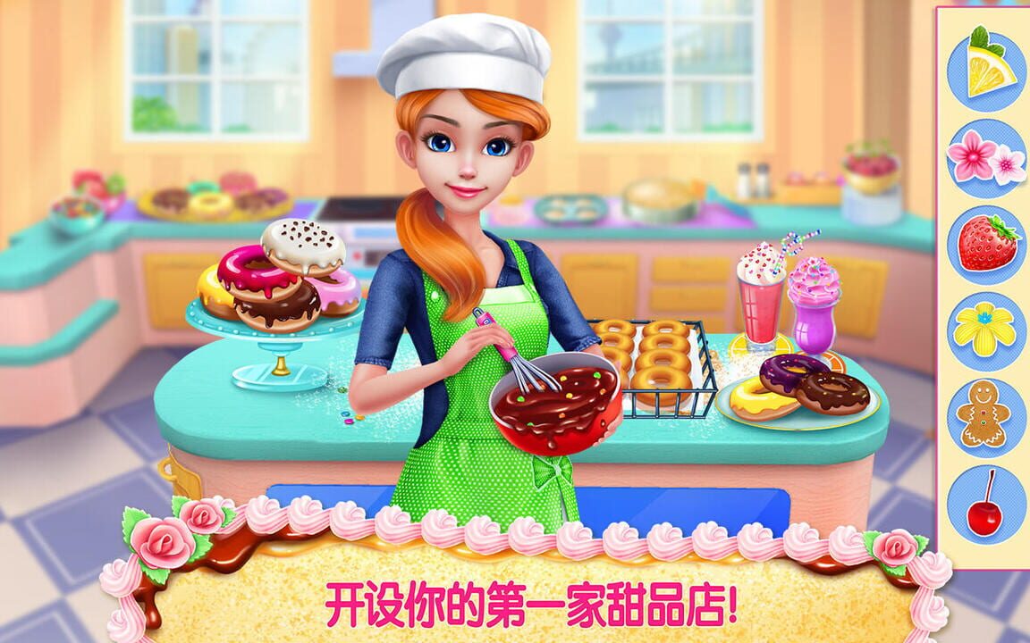 My Bakery Empire – Bake, Decorate & Serve Cakes