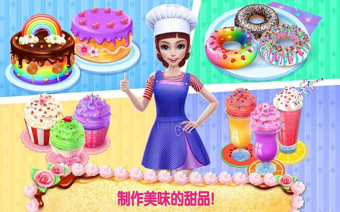My Bakery Empire – Bake, Decorate & Serve Cakes
