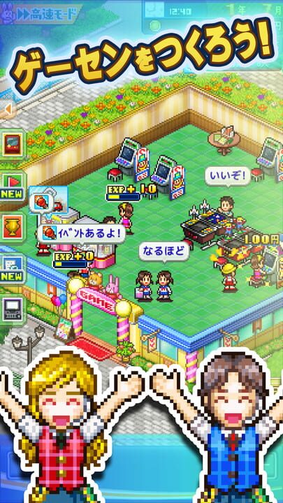 Pocket Arcade Story DX
