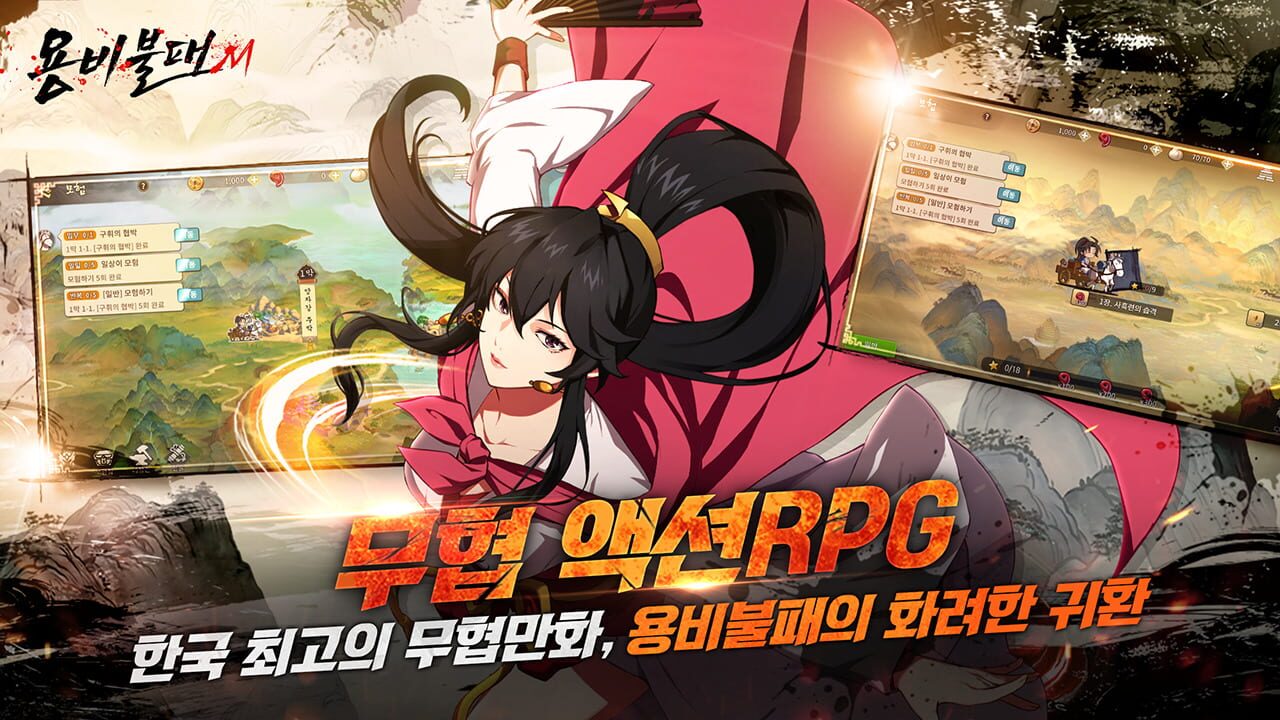 Yongbi M