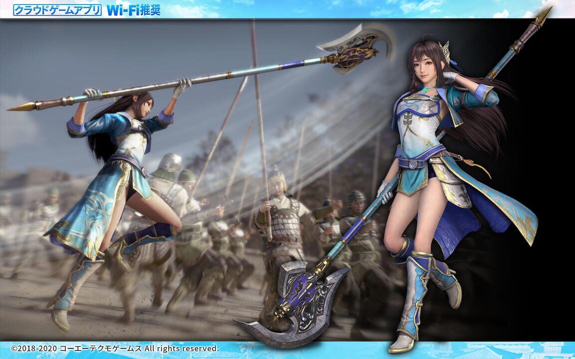 Dynasty Warriors 9 Mobile