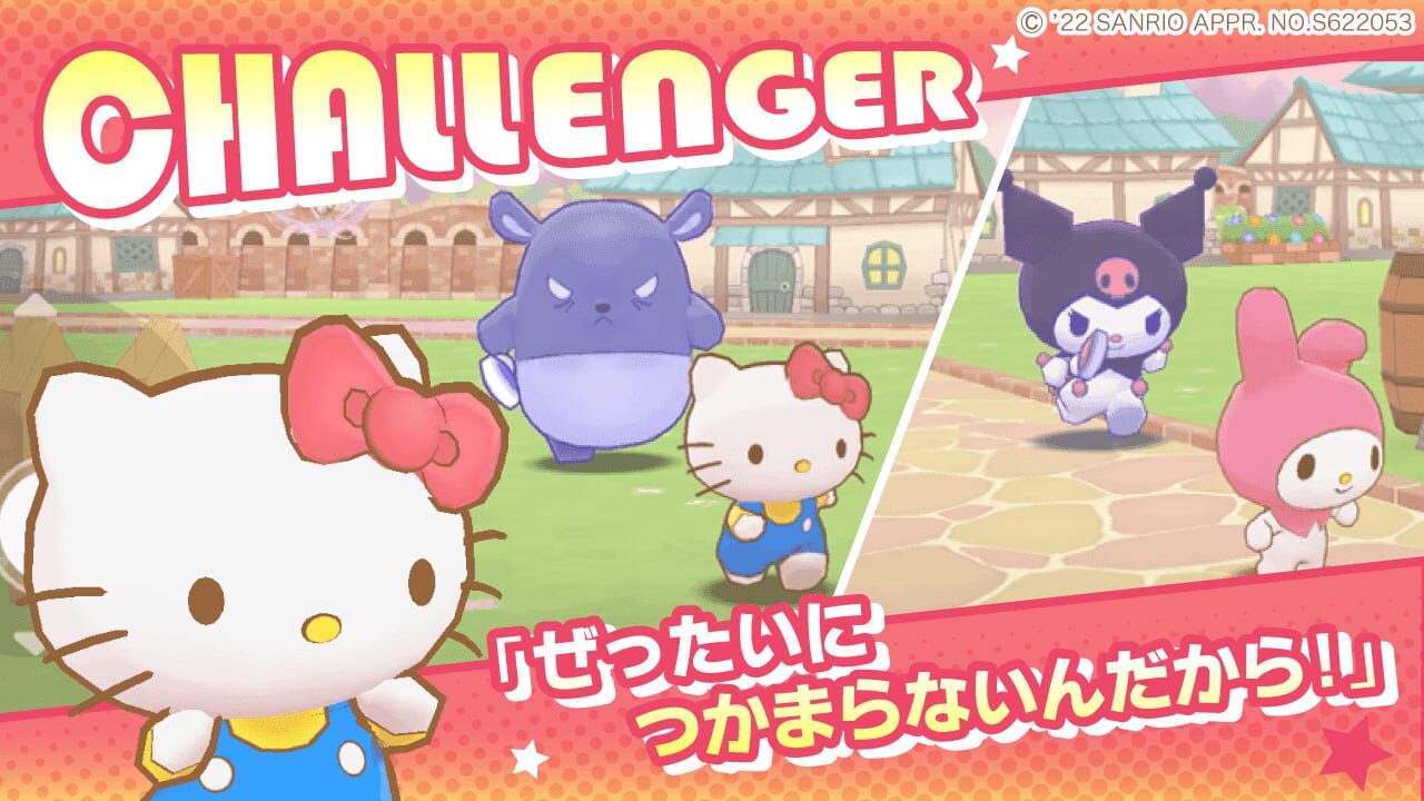 Sanrio Characters: Miracle Match