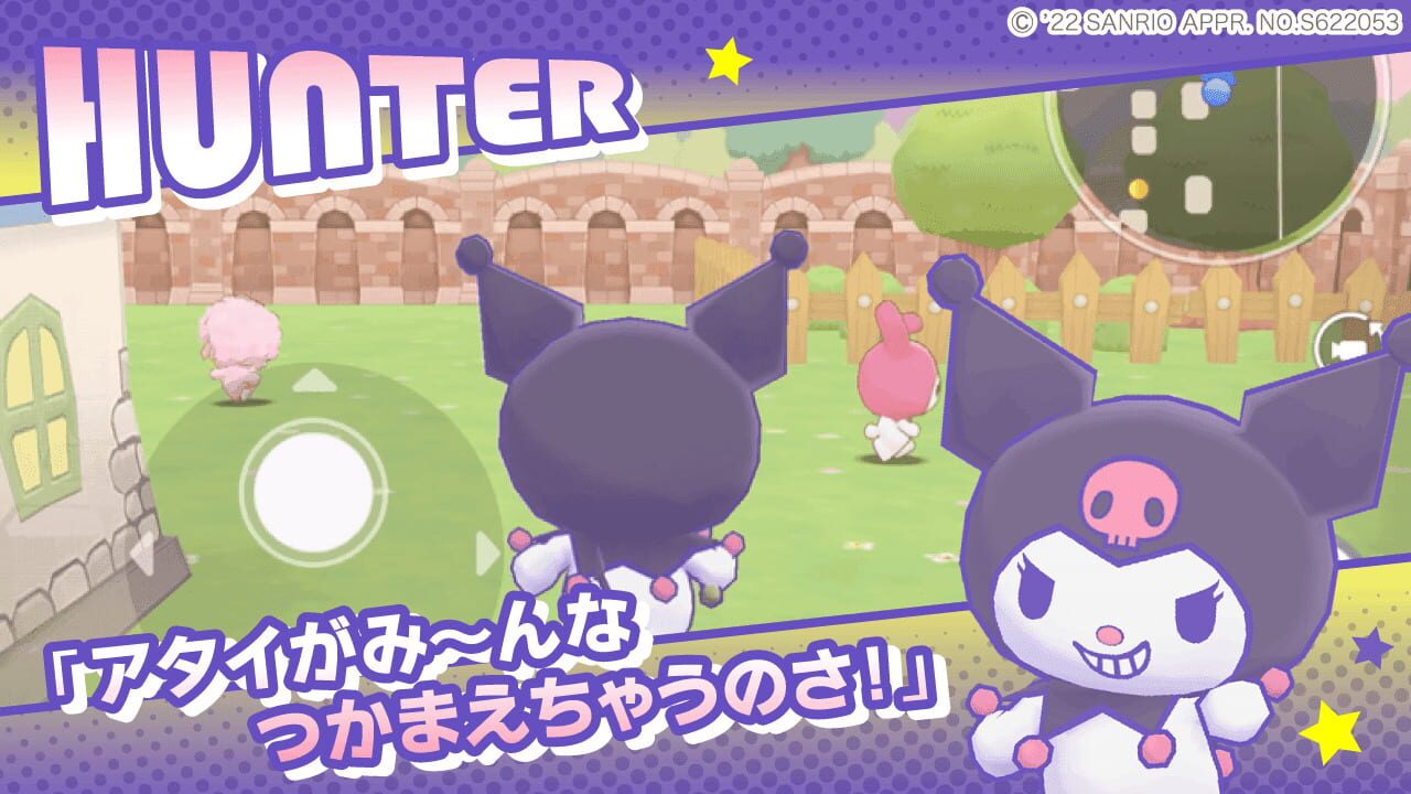 Sanrio Characters: Miracle Match