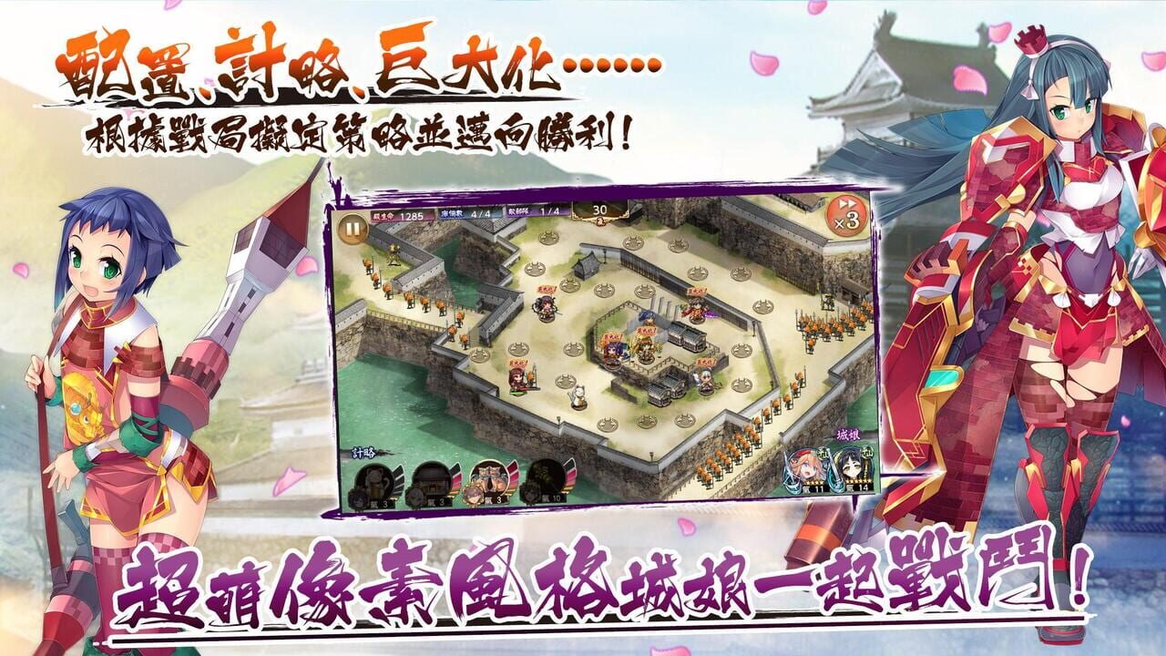 Shiro Project: Re Castle Defense