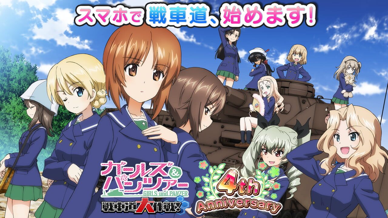 Girls und Panzer: Senshadou Daisakusen!