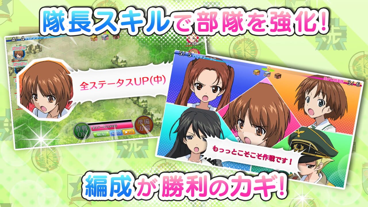 Girls und Panzer: Senshadou Daisakusen!