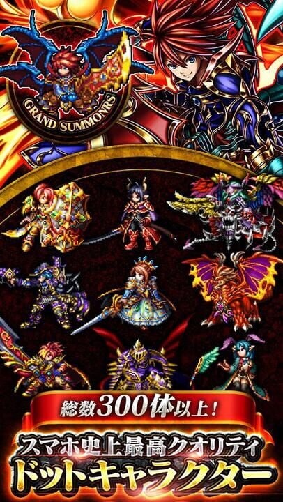 Grand Summoners