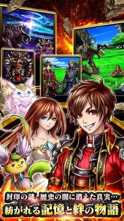 Grand Summoners