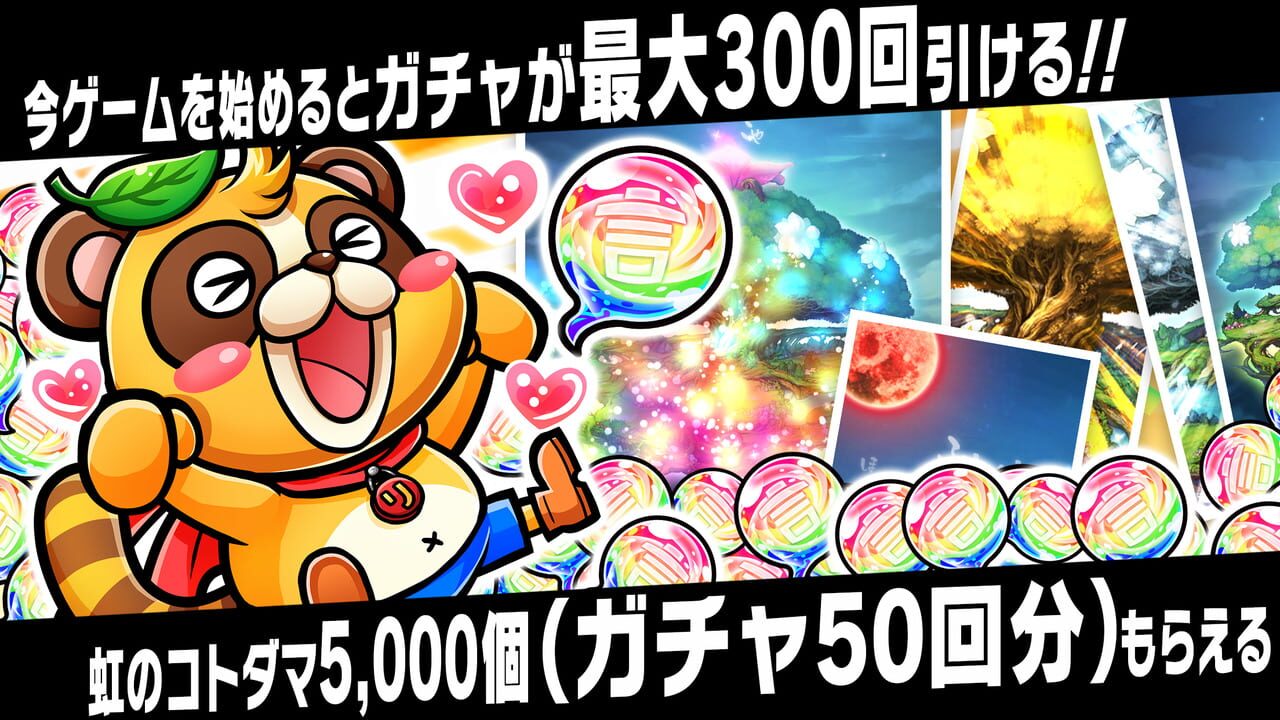 Kyoutou Kotoba RPG: Kotodaman