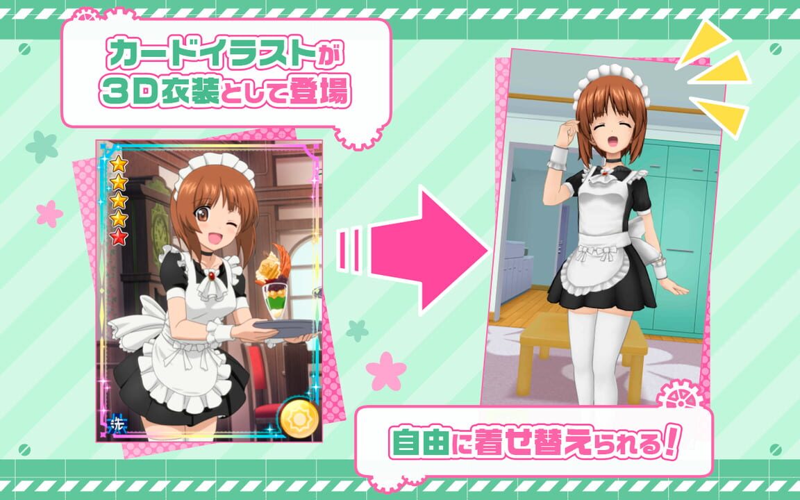 Girls und Panzer: Atsumare! Minna no Sensha-dou