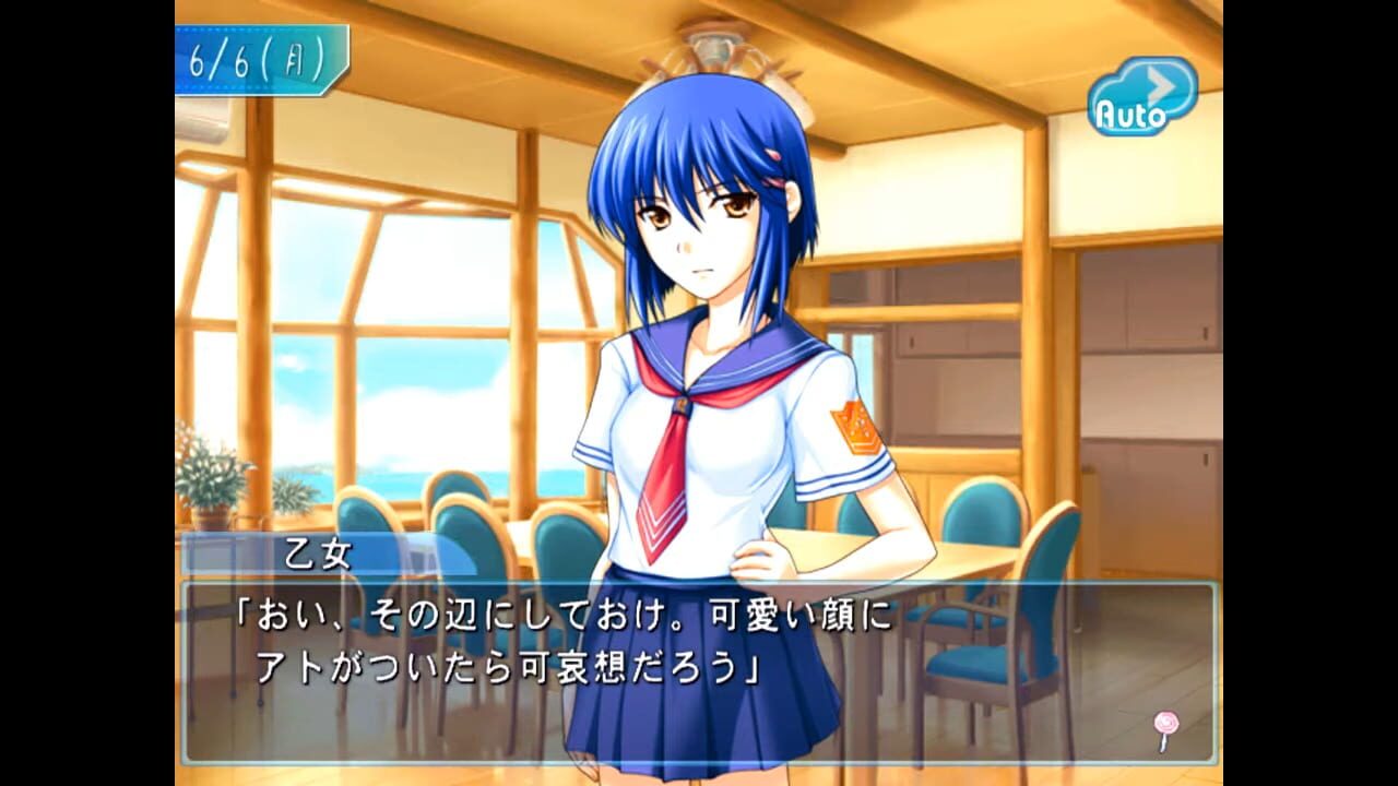 Tsuyokiss: Mighty Heart