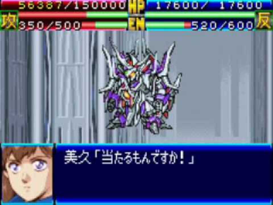 Super Robot Taisen J