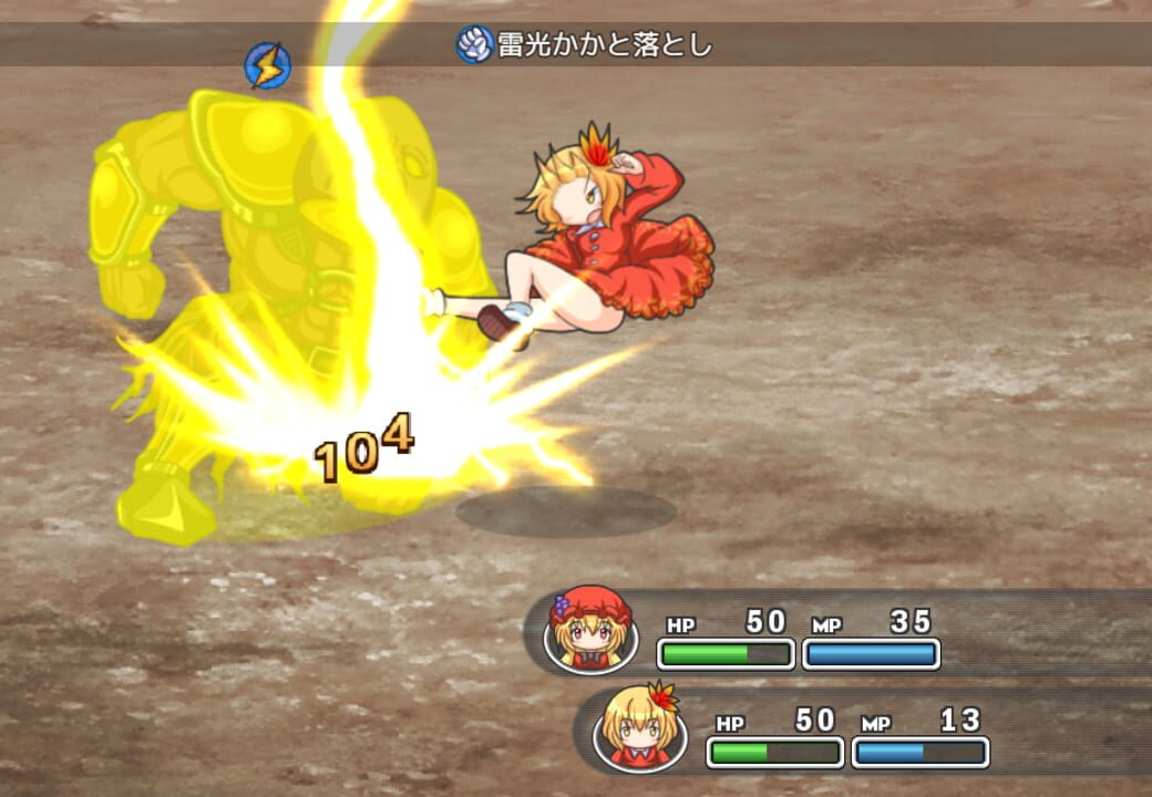 Nantettatte Aki Shimai