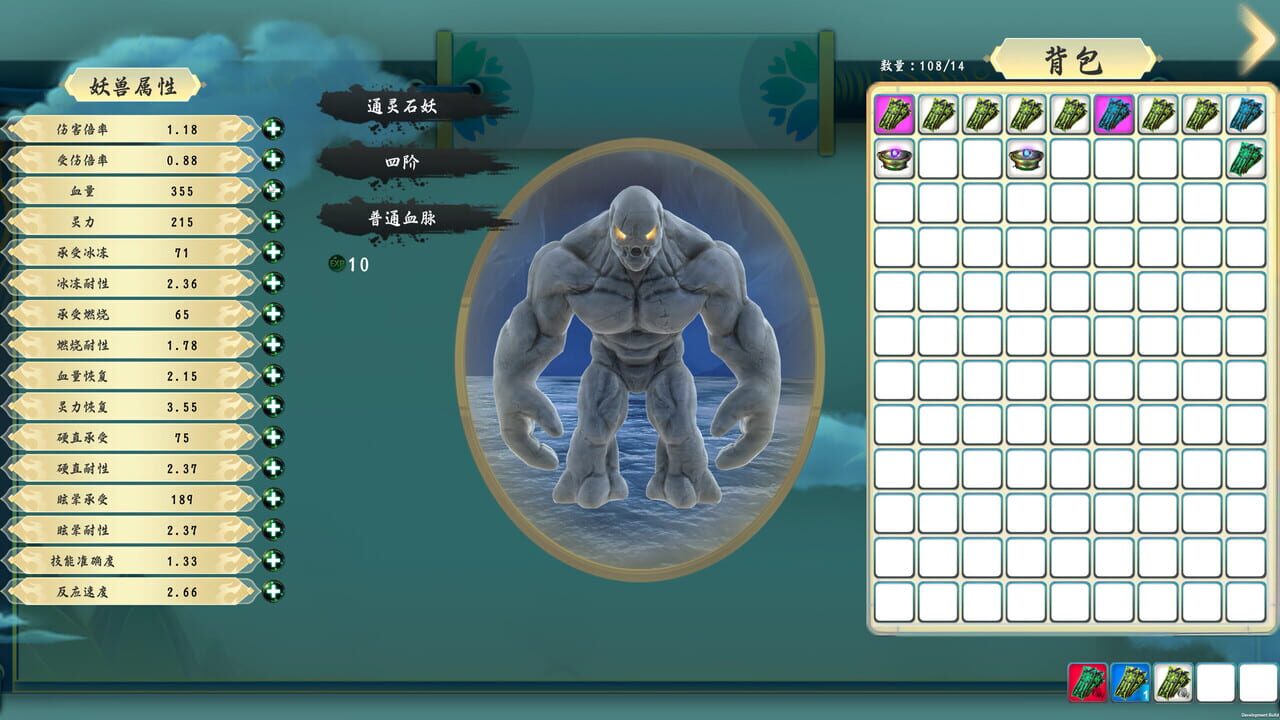 Magicians and Monsters