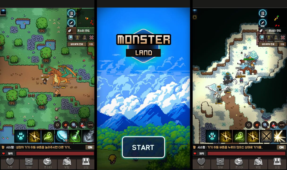 Monster Land: 2D MMORPG