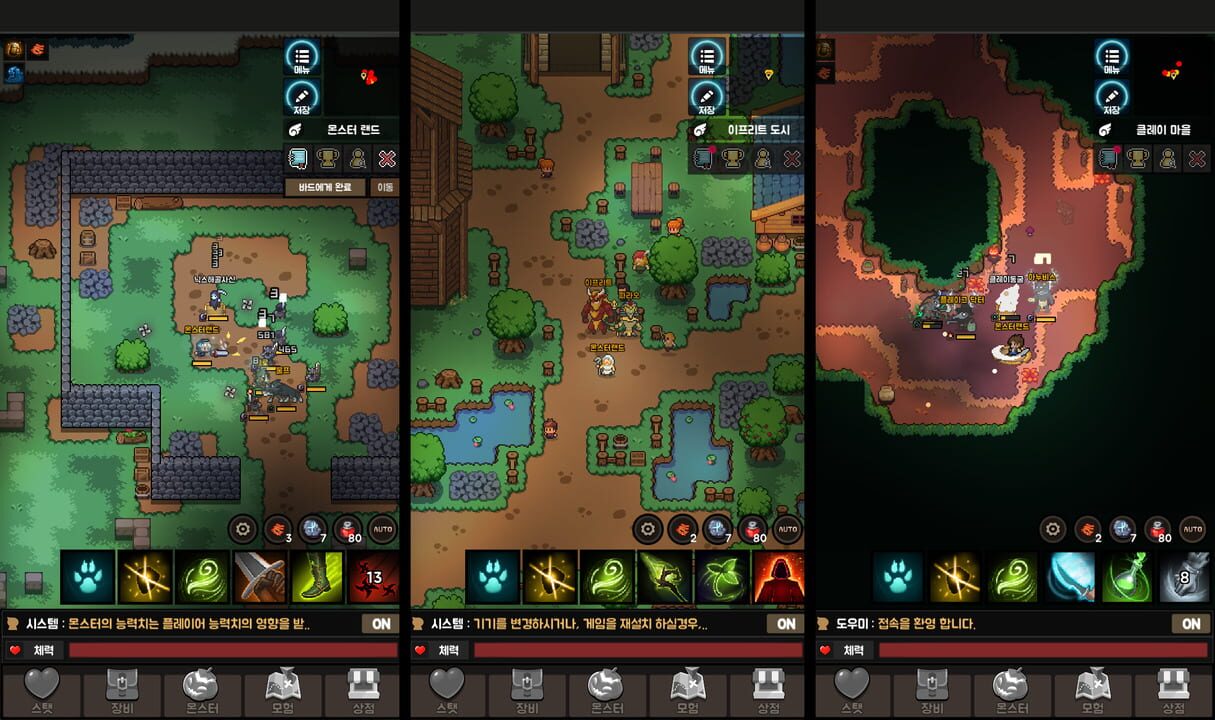 Monster Land: 2D MMORPG