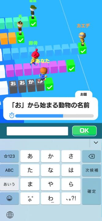 Tango Race: Nou Training Kotoba Game