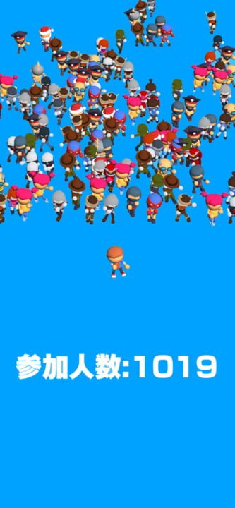 Tango Race: Nou Training Kotoba Game