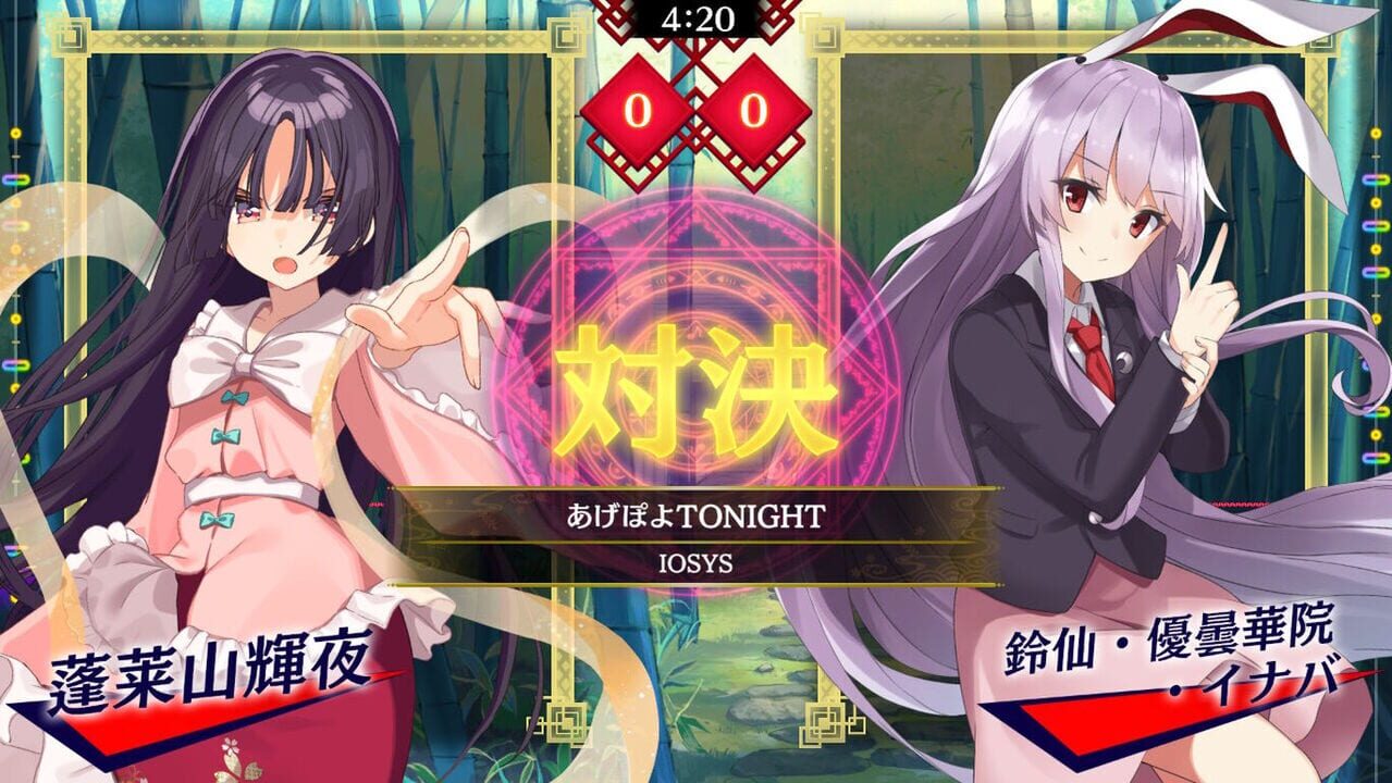 Touhou Spell Bubble: Touhou Eurobeat Pack
