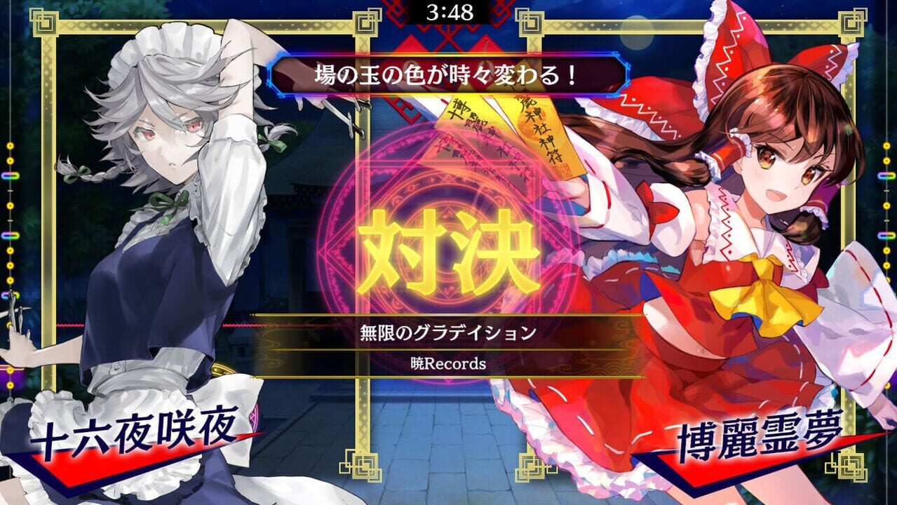 Touhou Spell Bubble: Akatsuki Records Song Pack