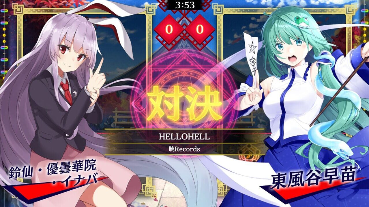 Touhou Spell Bubble: Akatsuki Records Song Pack