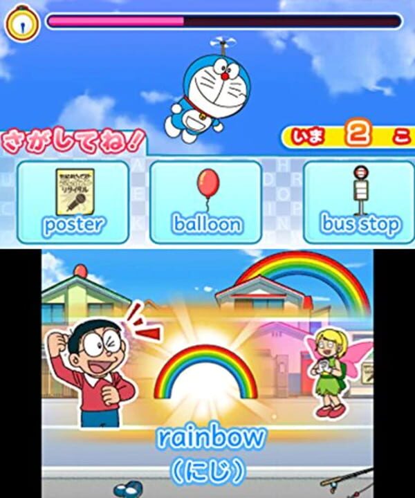 Dora Eigo: Nobita to Yousei no Fushigi Collection