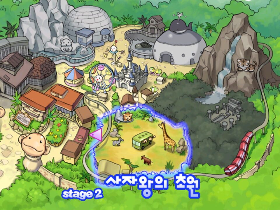 White Heart Baekgu 3