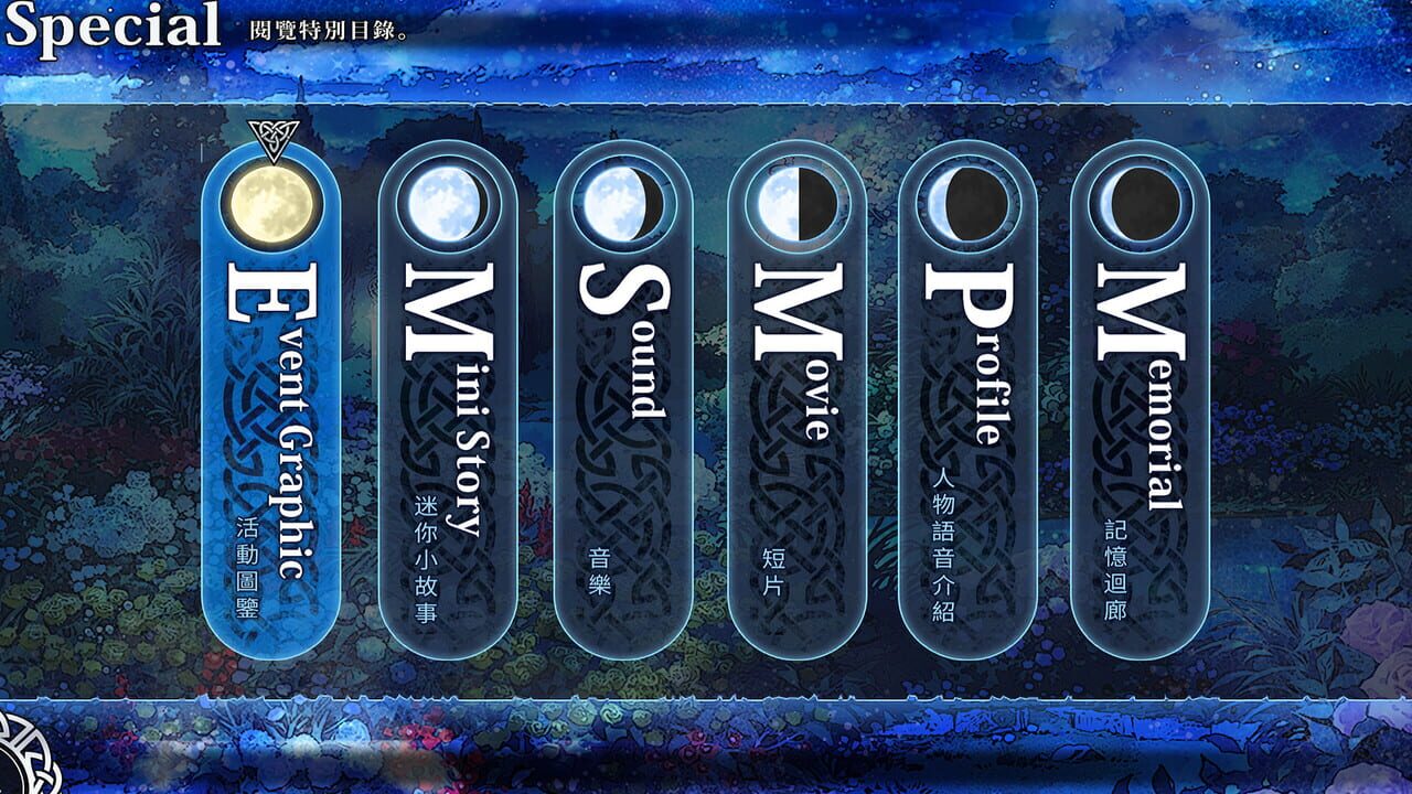 Liar Moon Shangri-La