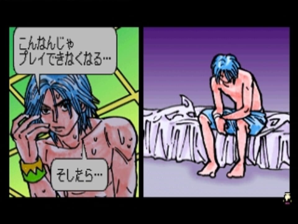 Inoue Takehiko: Buzzer Beater – Kouhen