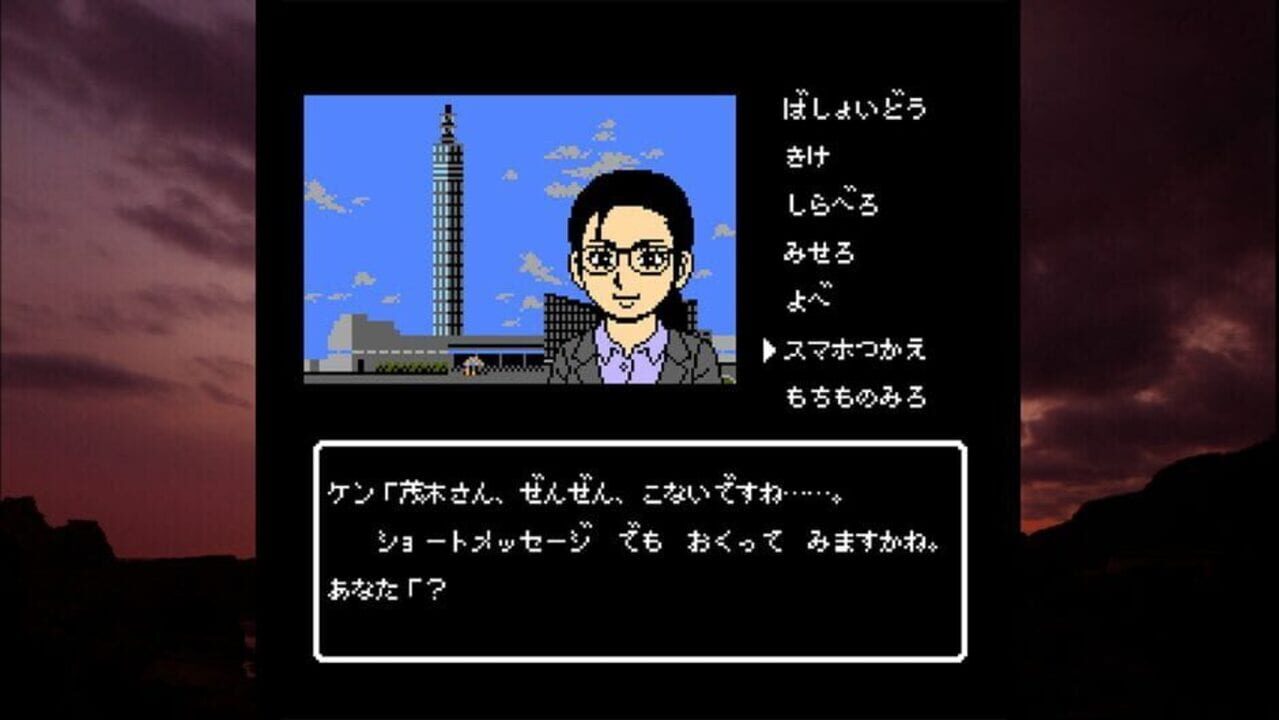 Akita Oga Mystery Annai: Kogoeru Ginreika