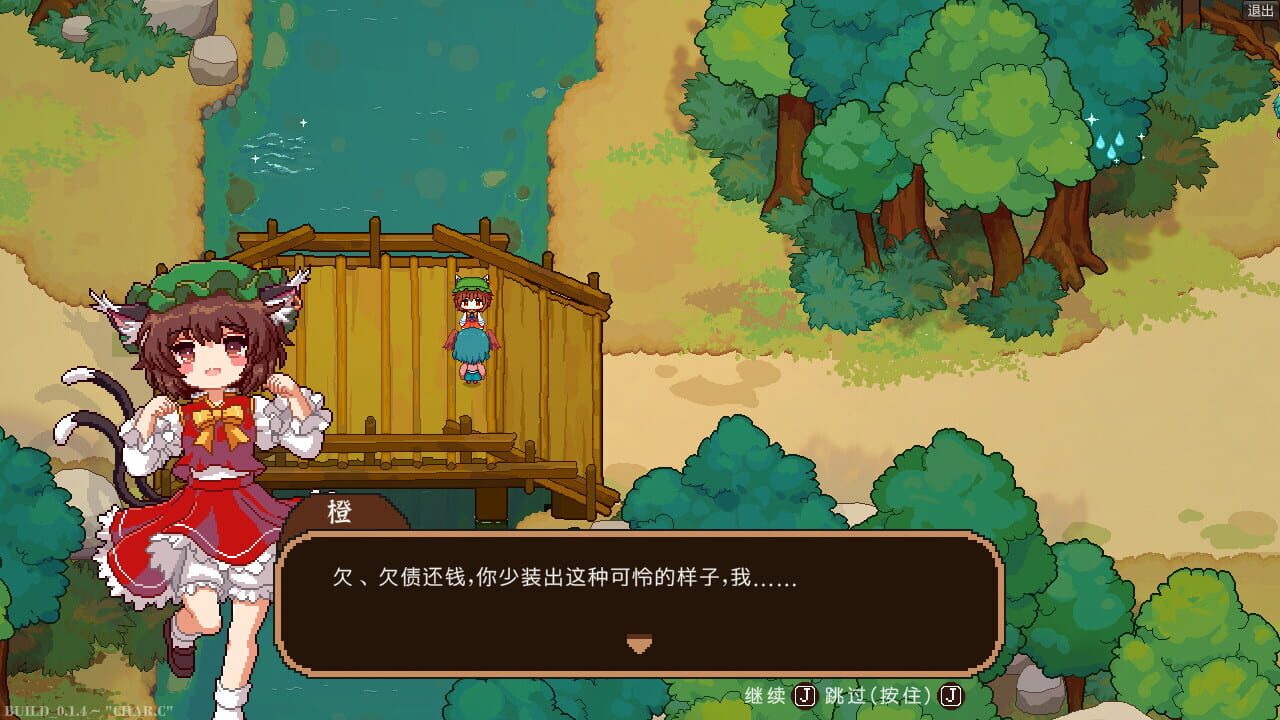 All of Touhou Mystia’s Izakaya