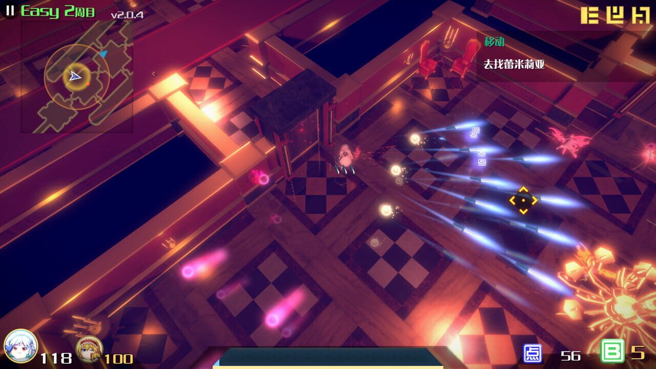 The Disappearing of Gensokyo: Sakuya, Koishi, Suika