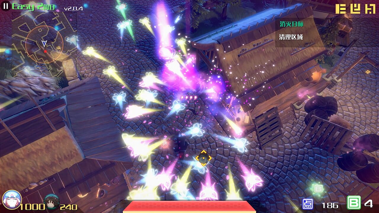 The Disappearing of Gensokyo: Youmu, Yuyuko