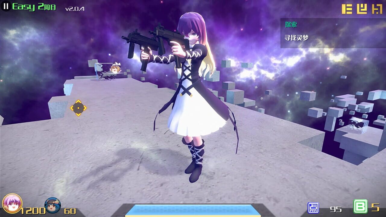 The Disappearing of Gensokyo: Byakuren