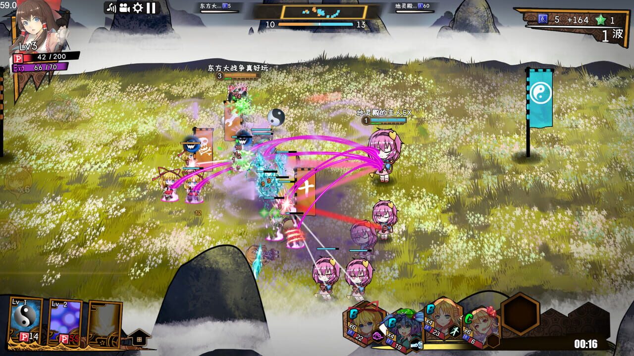 Touhou Big Big Battle: The Justice