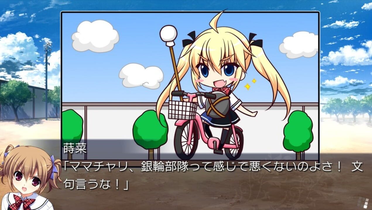 Grisaia no Kajitsu: Side Episode